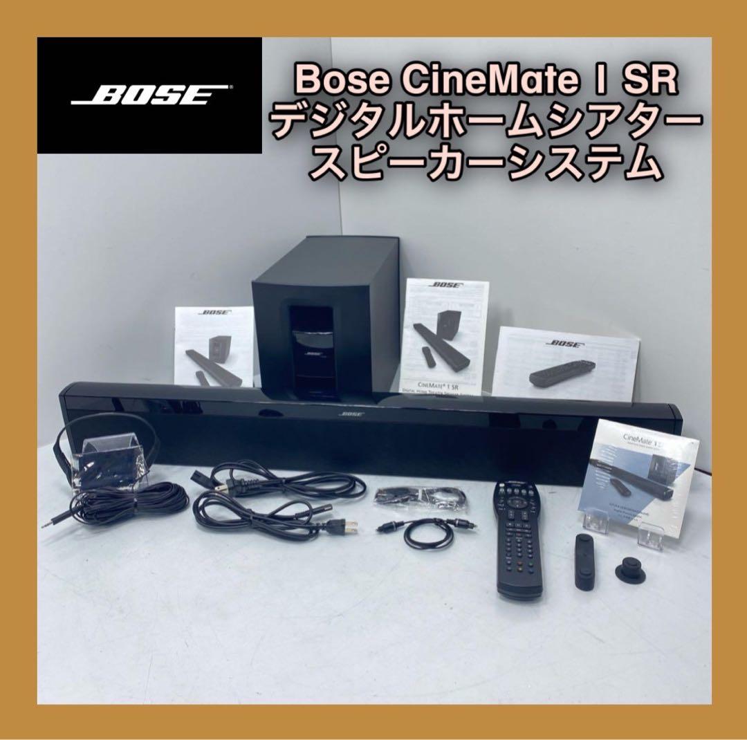 Bose CineMate 1 SR デジタルホームシアタースピーカーシステム