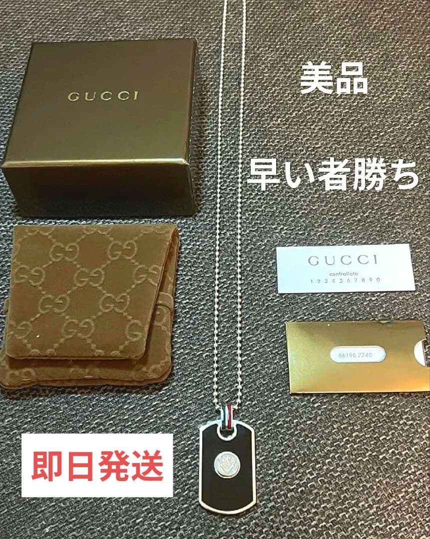 今だけ特価！！ GUCCI ドッグタグネックレス