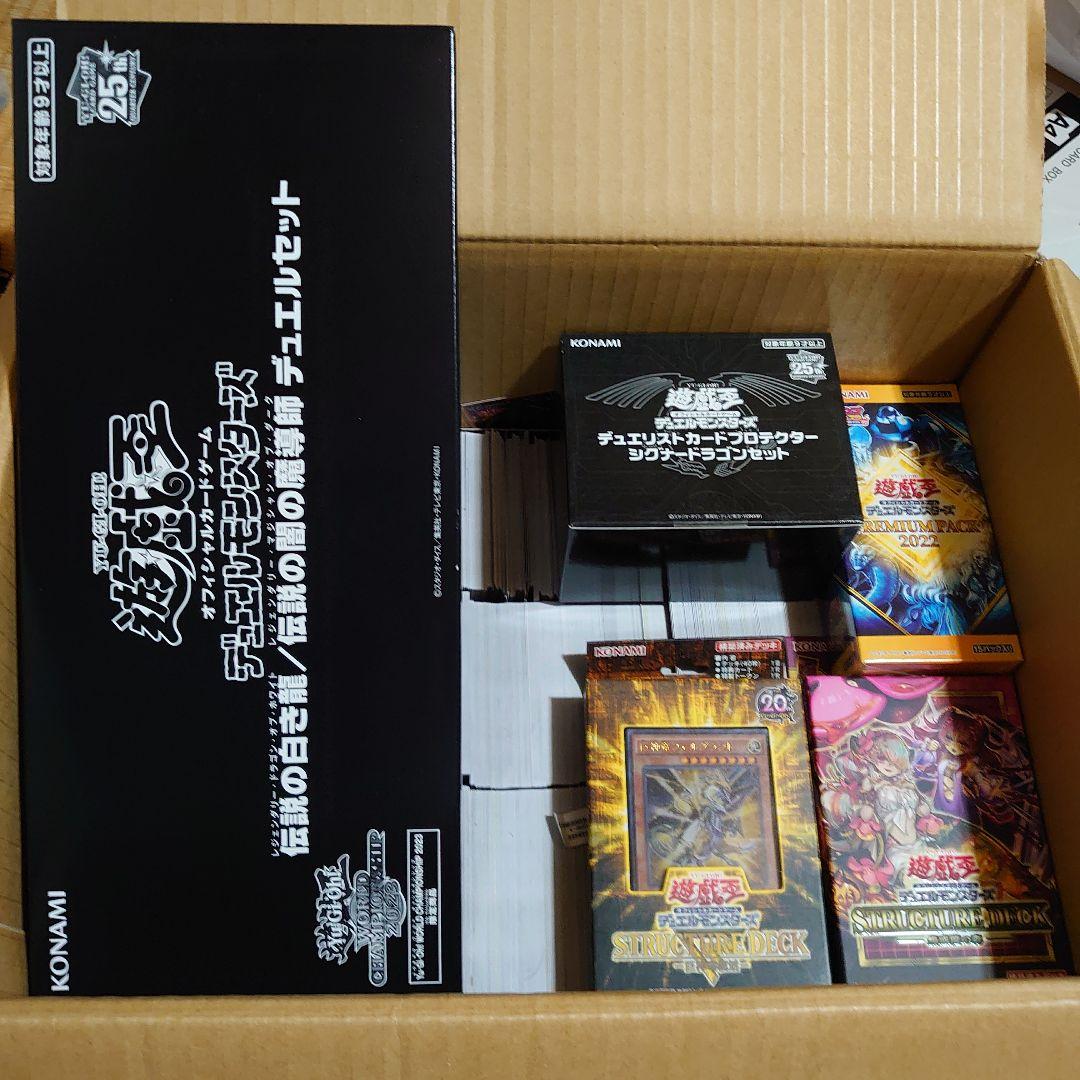 遊戯王大量日版ノーマル＆レア3000枚以上未開封シグナードラゴンセット等あり