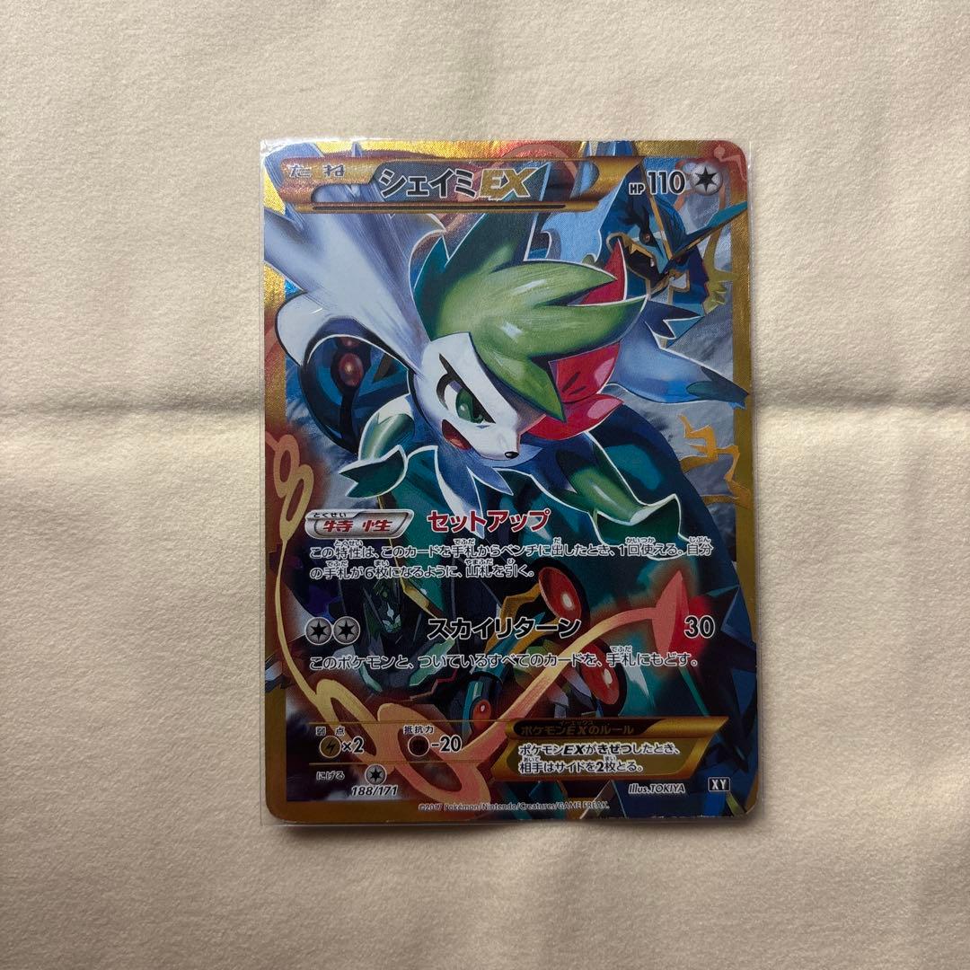 シェイミEX THE BEST OF XY 188/171