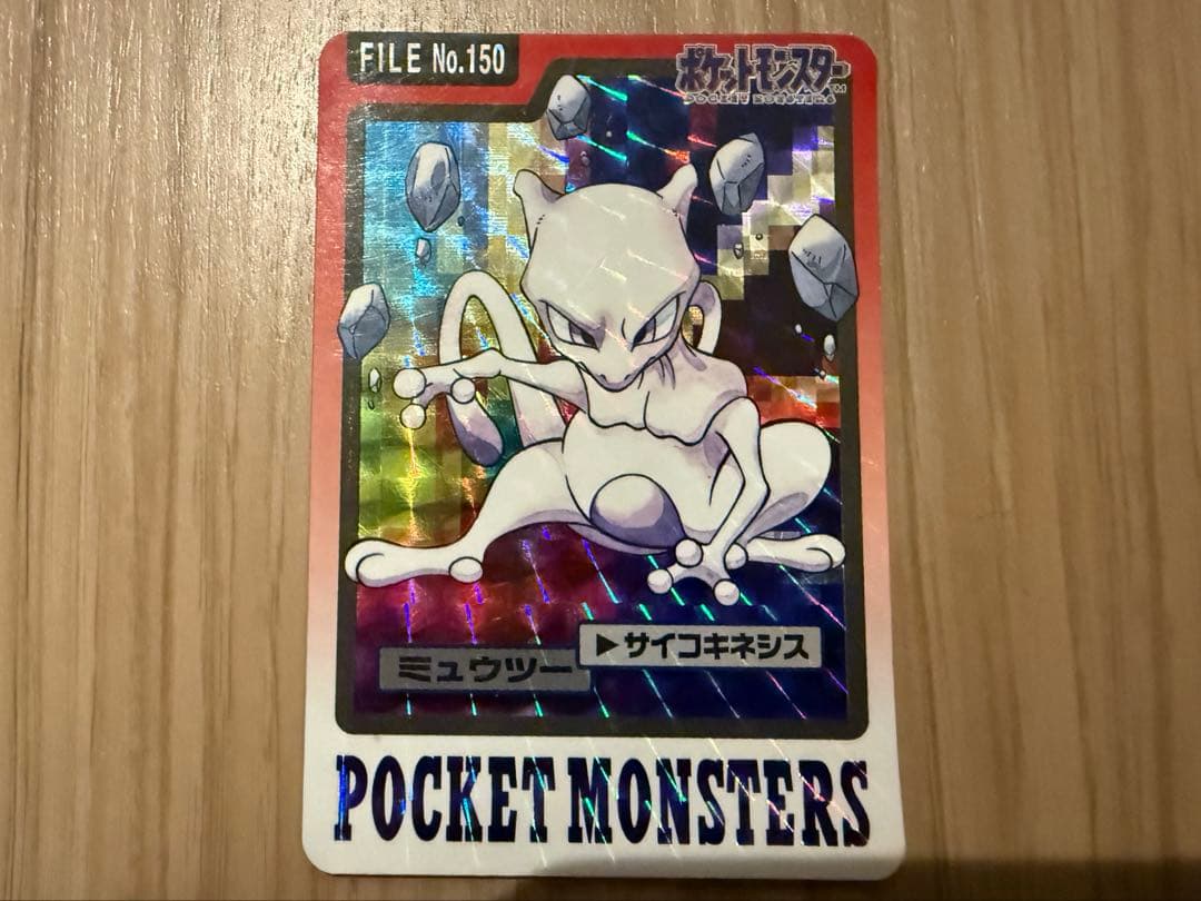 ポケットモンスター カードダス 97年版 まとめ売り