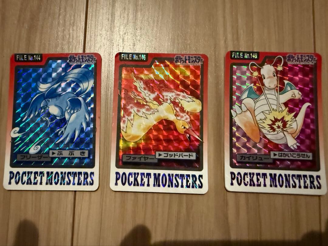 ポケットモンスター カードダス 97年版 まとめ売り