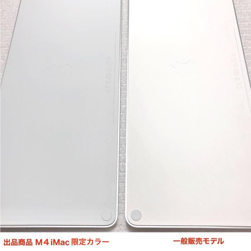 新品未使用｜USB-C｜限定モデル｜APPLE｜Magic Keyboard