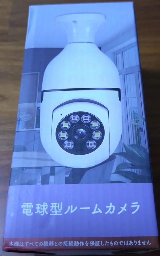 電球型ルームカメラ ホワイト
