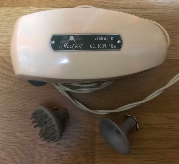 昭和家電　バイブレーター　実働品　昭和40年代　超貴重品