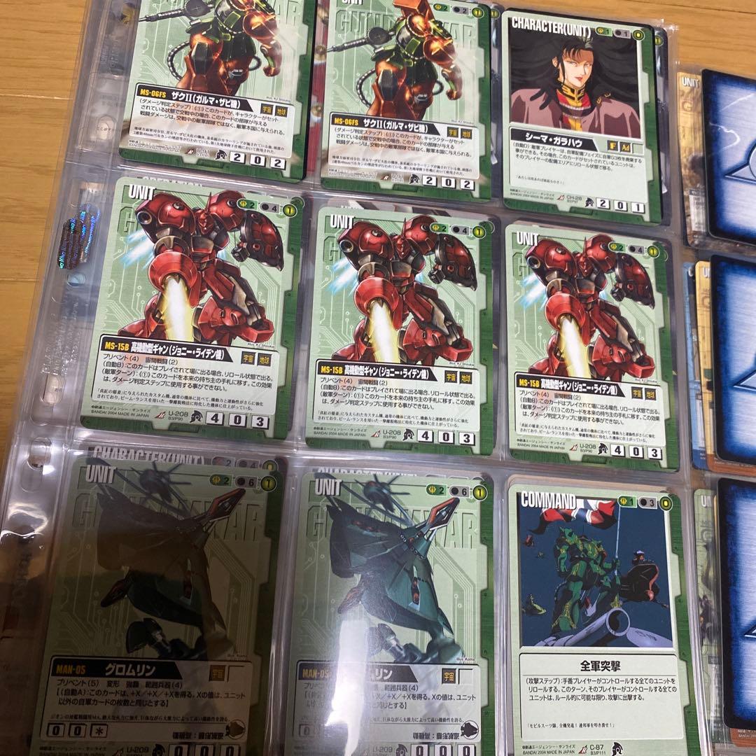 ガンダムウォー 大量まとめ