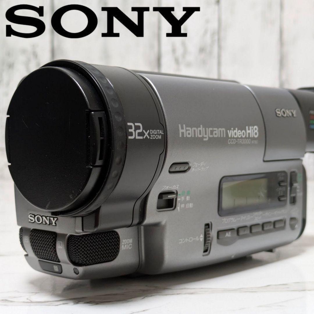 SONY　CCD-TR3000　Hi8　8mm対応　セット