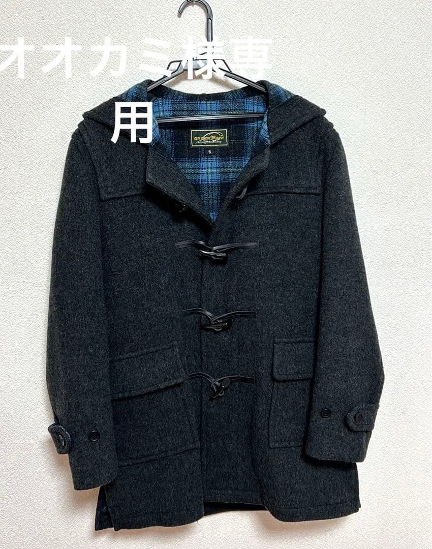 【オオカミ】西武台千葉高校　ダッフルコートSサイズ　フード付き