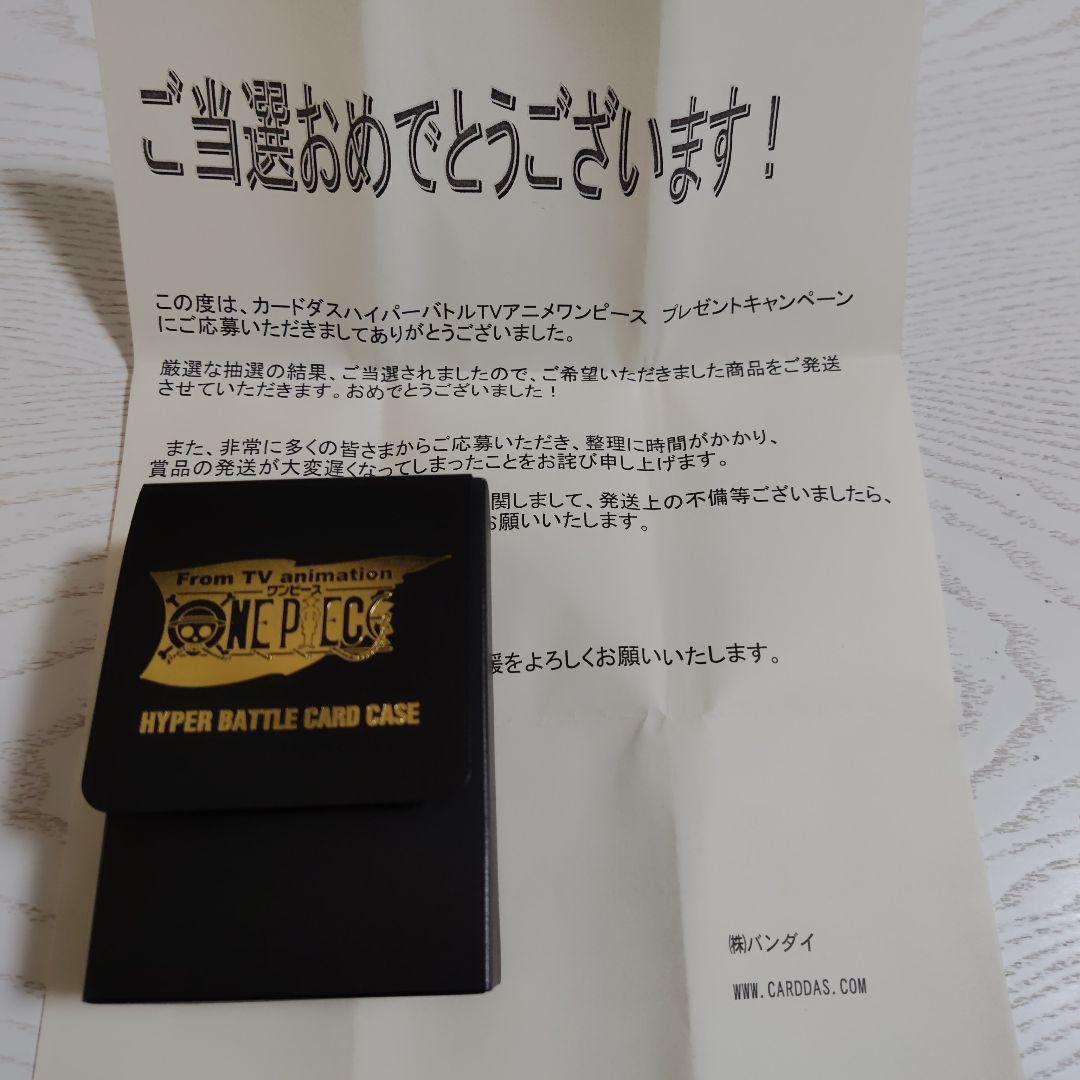 【希少品】ワンピースカードケース応募者当選品ケース カードダスEX