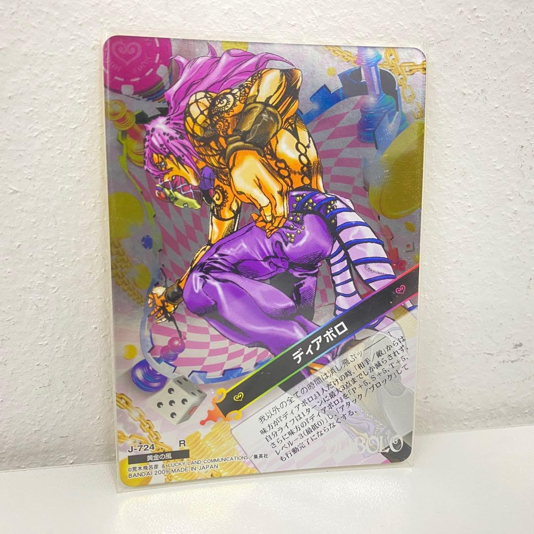 O ジョジョの奇妙な冒険 ABC 「ディアボロ」 J-724 R トレカ