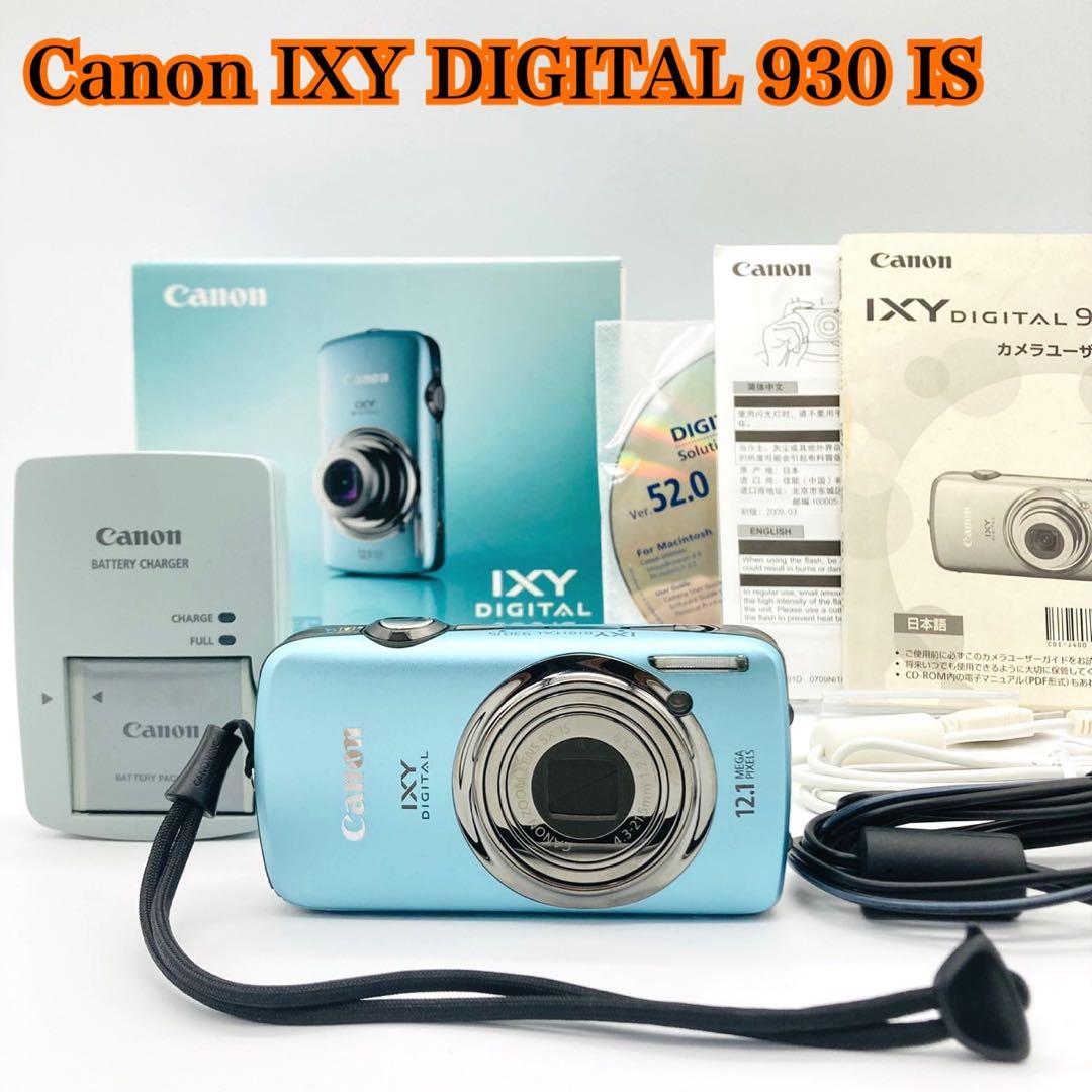 【箱付き 美品】Canon IXY DIGITAL 930IS デジカメ 動作品