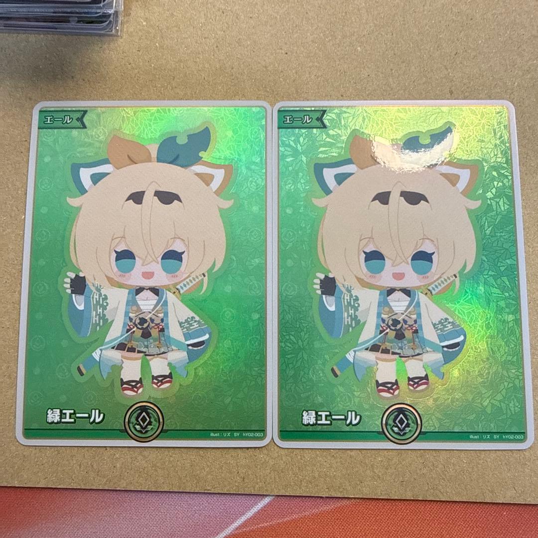 緑エール ホロカード hololive いろは　2枚