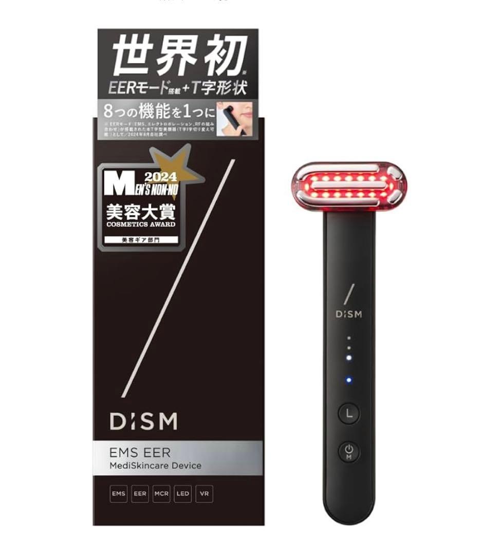 【正規品】アンファー　DISM ディズム　美顔器