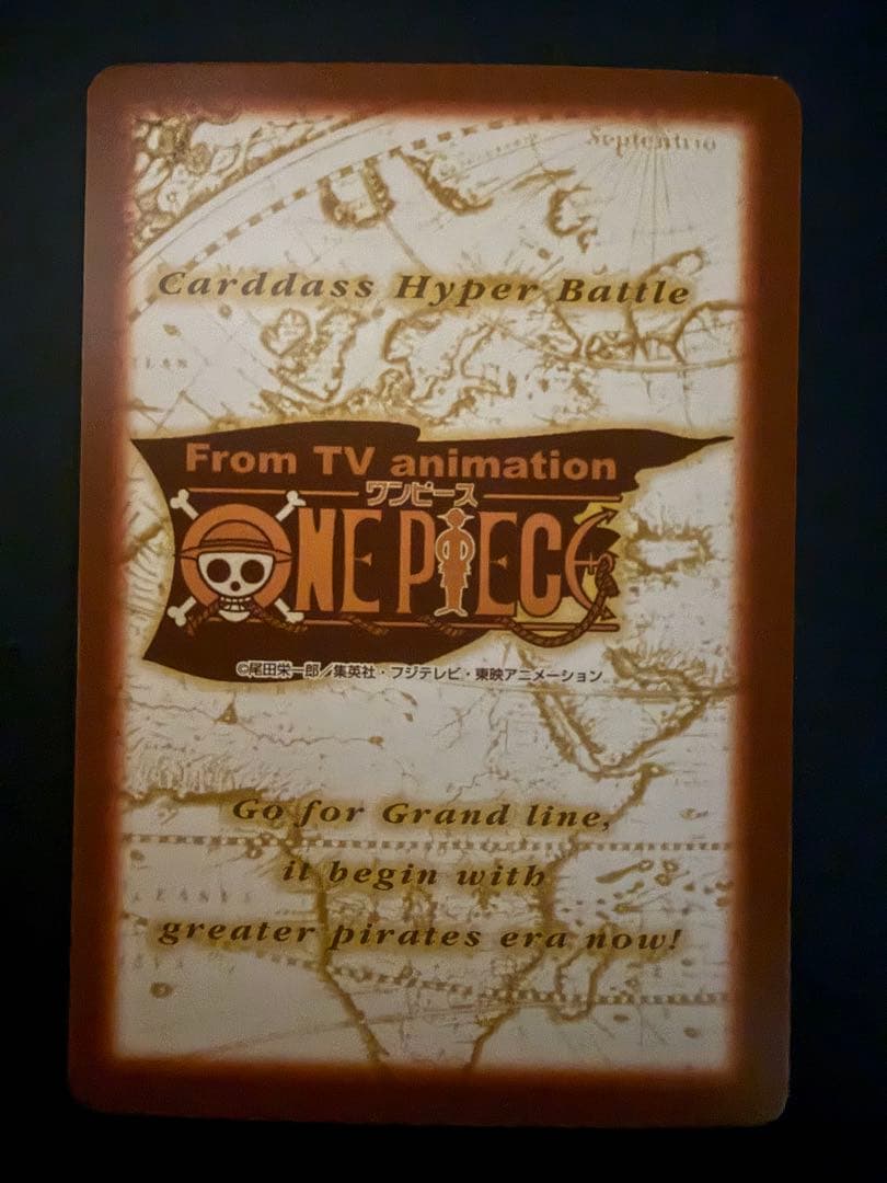 ワンピース ハイパーバトル カードダス C151 ナミ アーロン一味幹部