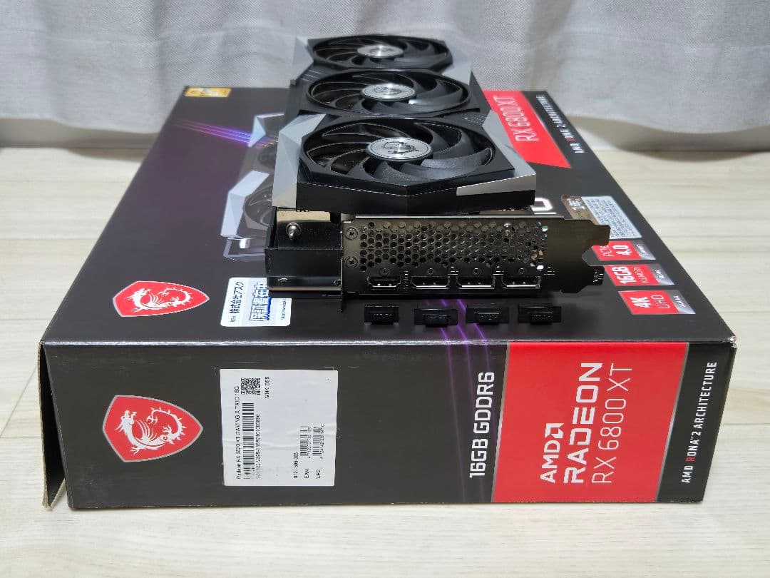 グラフィックボード・グラボ・ビデオカード MSI RX 6800 XT GAMING X TRIO 16G