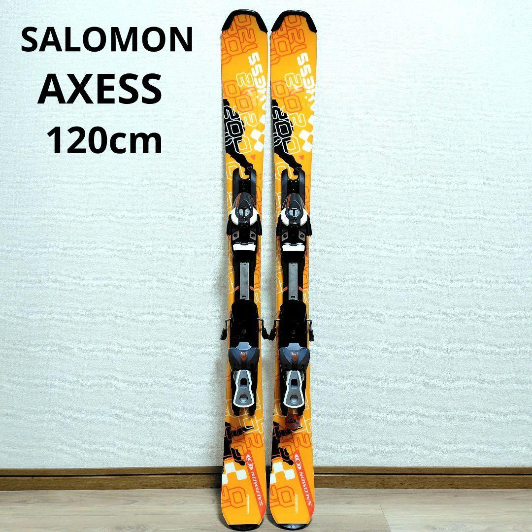 SALOMON AXESS サロモン アクセス ミッドスキー　120cm スキー