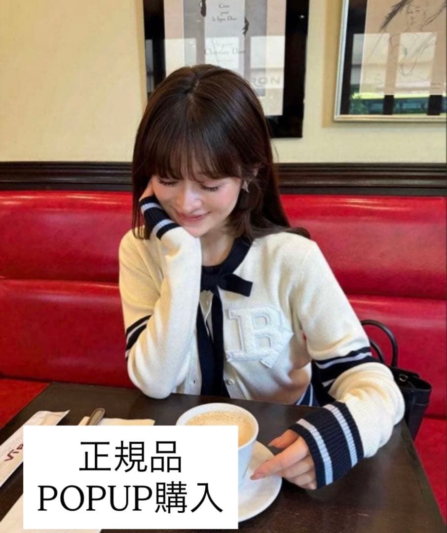 む*ん様 B. CLUB TIE CARDIGAN 限定カラー Bibiy