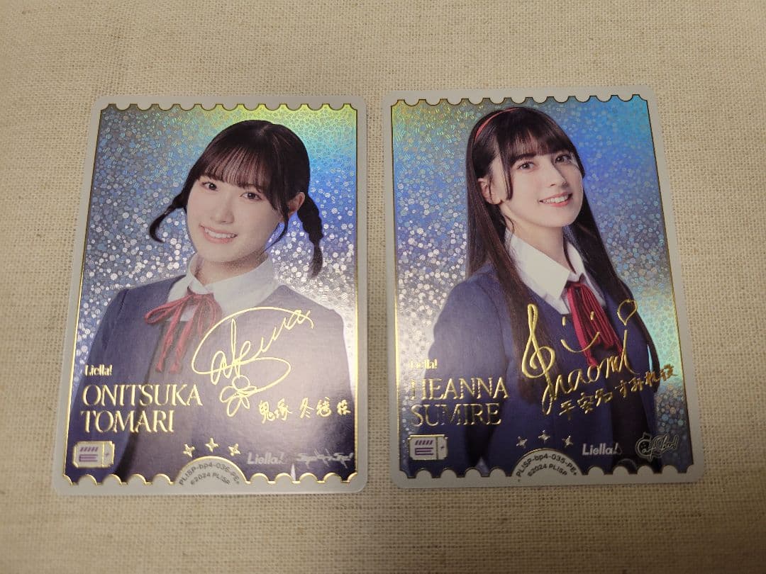 ラブカ 坂倉花 ペイトン尚未 PE+ 2枚セット