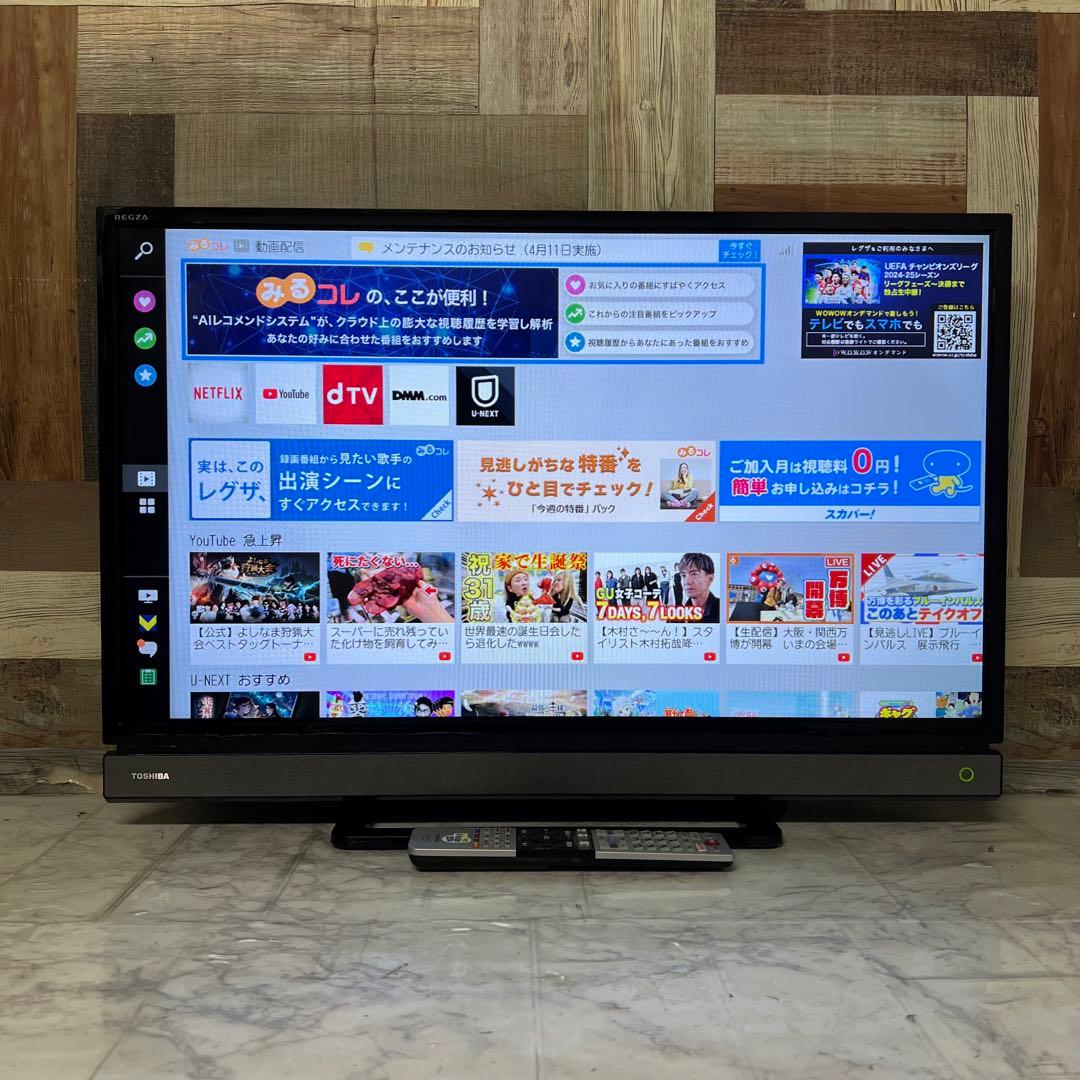 即日受渡❣️全国送料込東芝32型液晶テレビYouTubeネトフリ視聴可2番組録画可