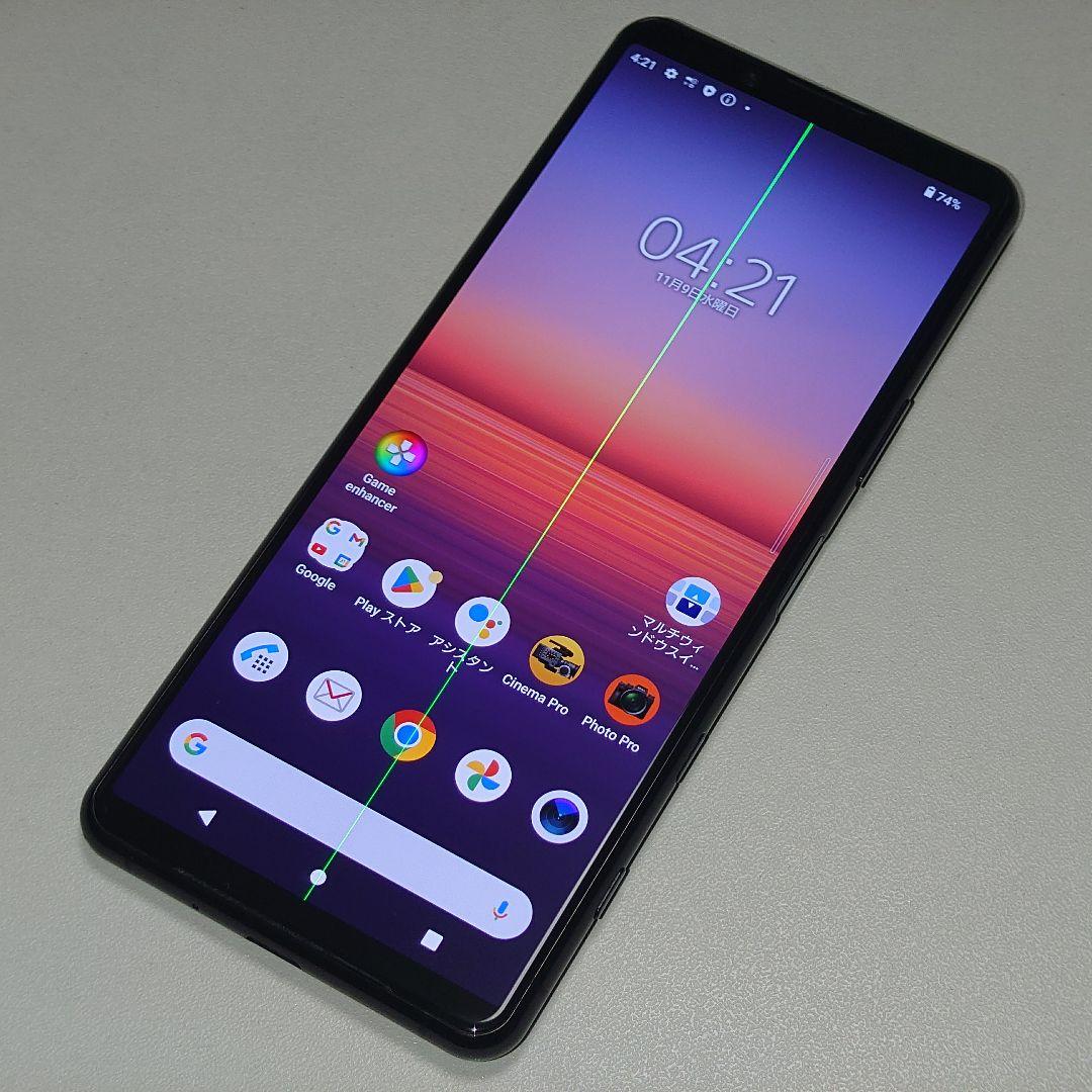 SONY Xperia 5 Ⅱ SO-52A 本体 docomo