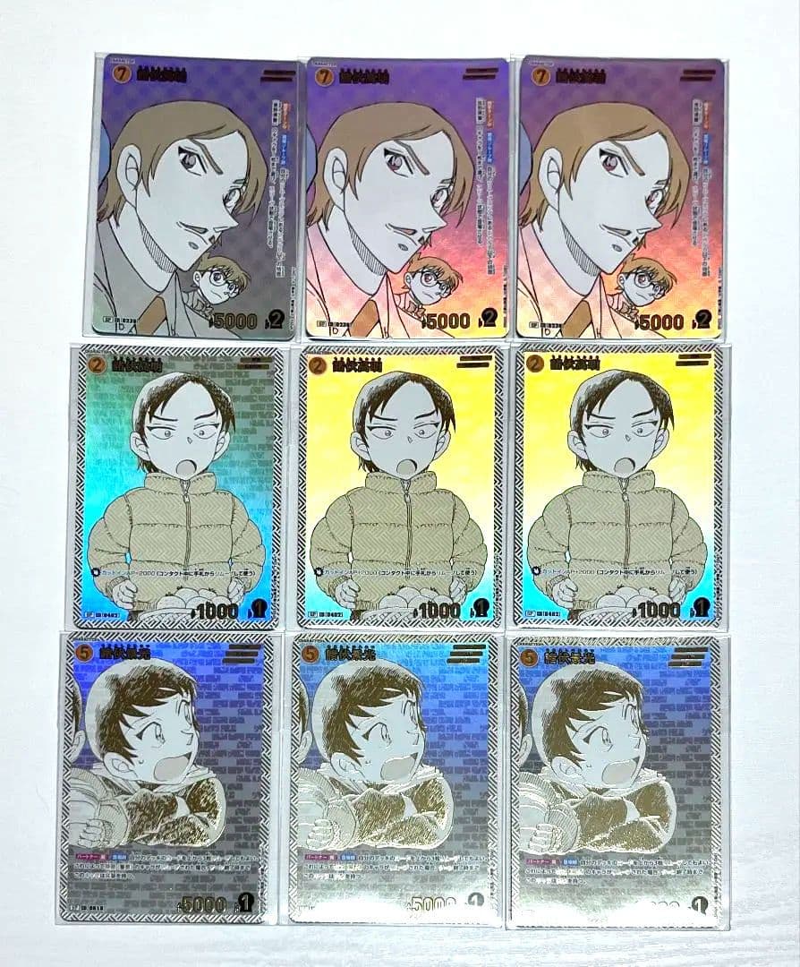 唄*様 名探偵コナンカードゲーム　エグゼクティブコレクション 諸伏景光 諸伏高明