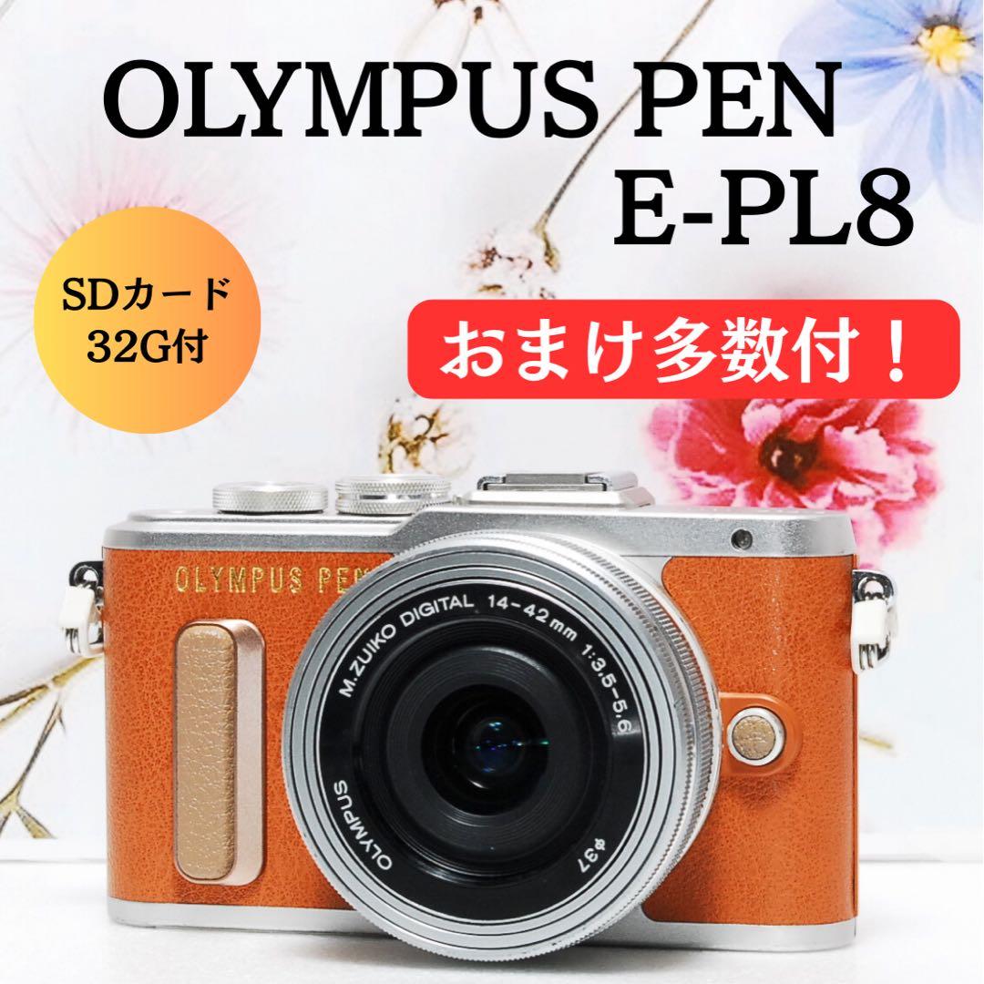 すぐ使えるフルセット✨Wi-Fi搭載機✨ OLYMPUS PEN E-PL8