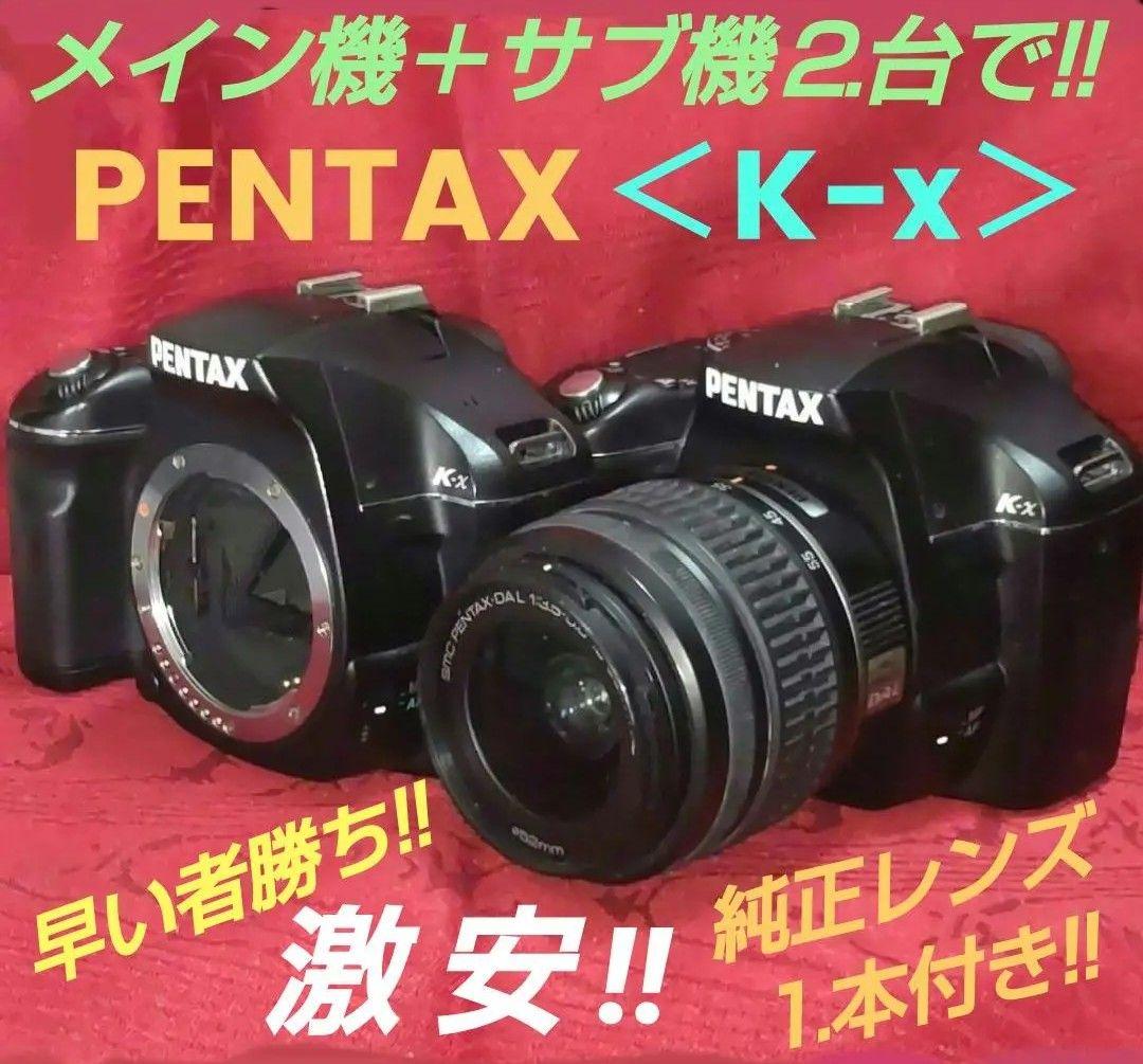 PENTAX K-X デジタル一眼レフカメラメイン/サブ機/2台共動作確認済