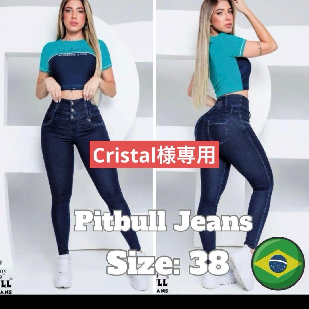 Cristal　Pitbull Jeans サイズ38