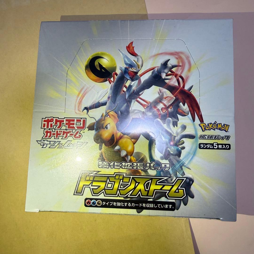 ドラゴンストーム BOX 未開封 シュリンク付 ポケモンカード　サンムン