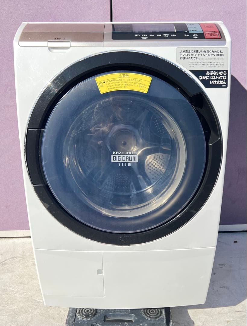 日立 BD-T6001L ドラム式洗濯乾燥機2018年