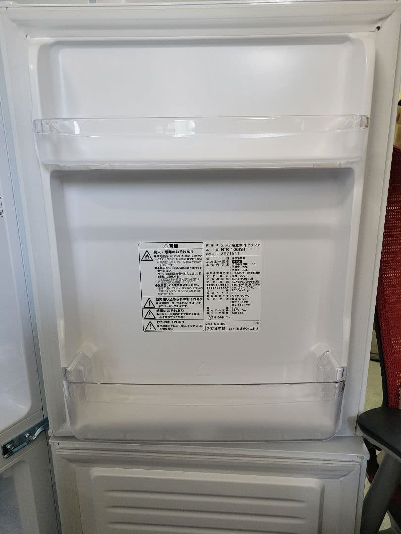 NITORI ニトリ 2024年製 ２ドア冷蔵庫 NTR-106WH 106L