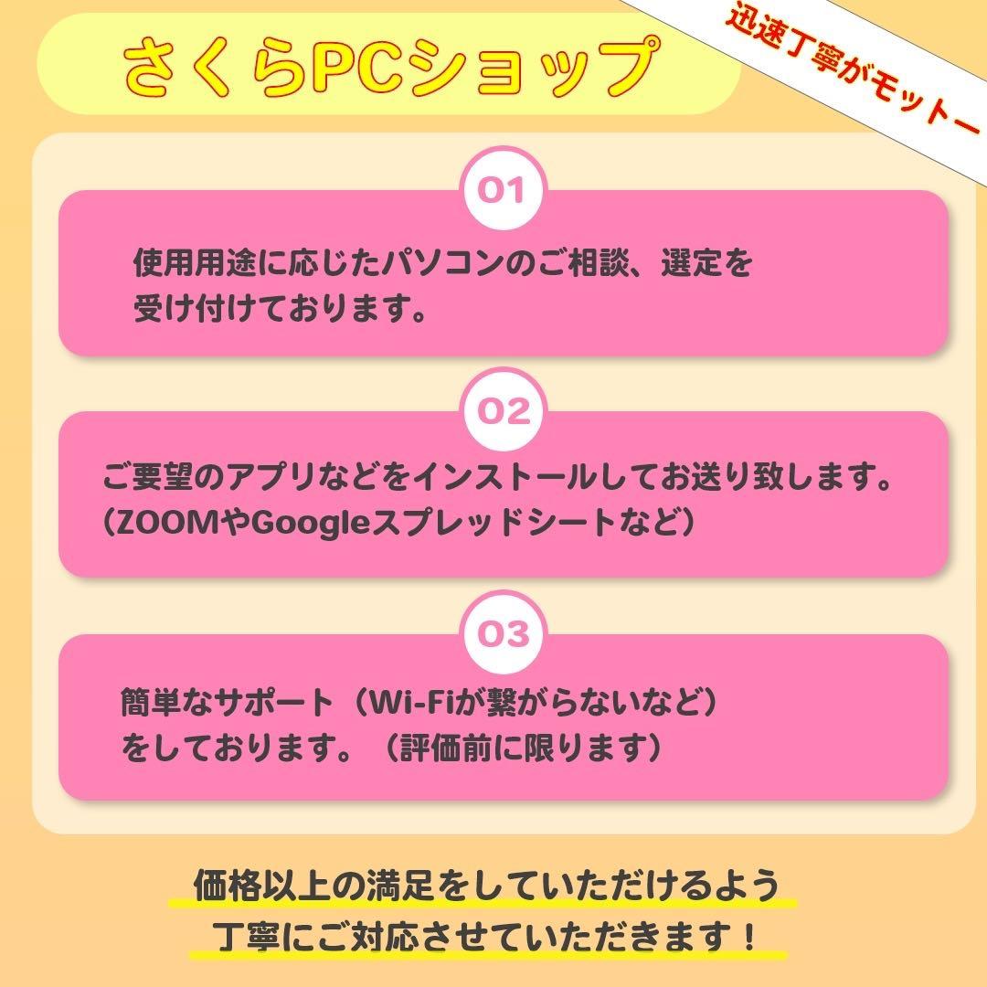 Core i7✨SSD960GB✨16GB✨オフィス✨FHD✨薄型ノートパソコン