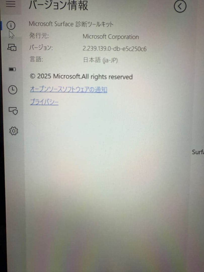 【美品】Microsoft Surface Laptop13インチ 値下げ対応可