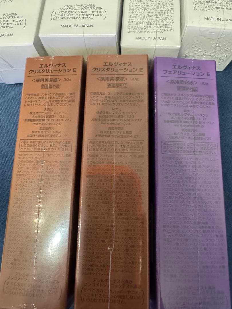 スキンケアセット ミルクローション・エッセンス・セラム