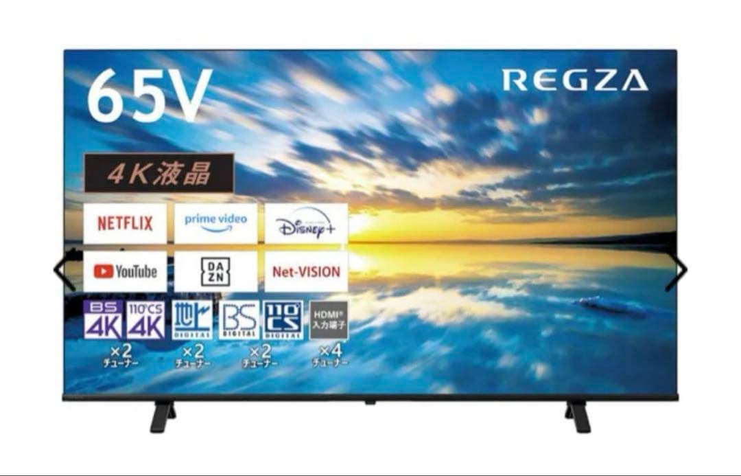 REGZA 65V E350M 4K液晶テレビ