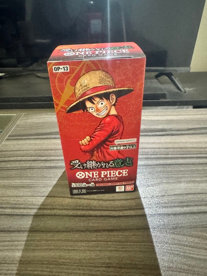 受け継がれる意思BOX 新品未使用　テープ付き