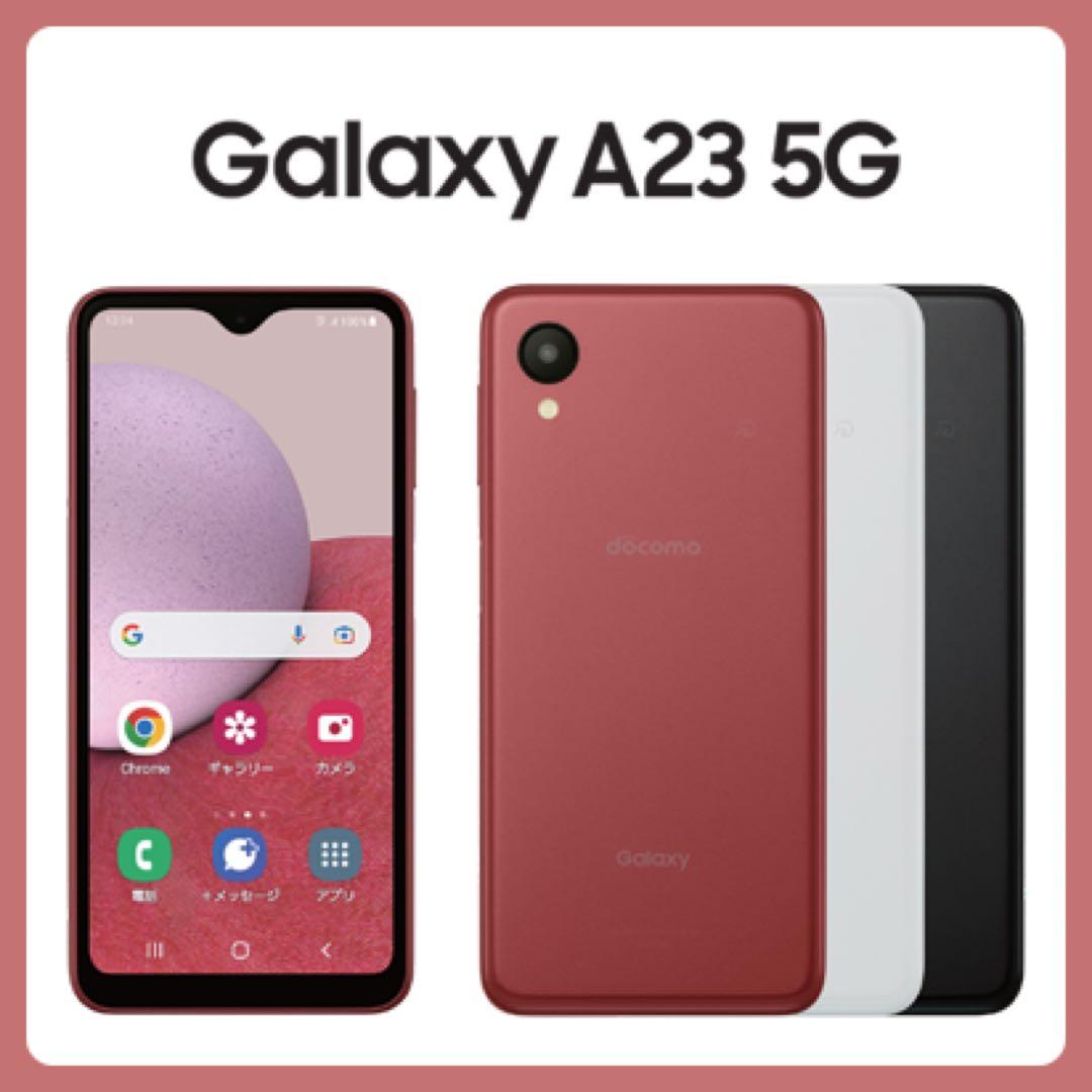 Galaxy A23 5G 本体 ブラック　箱有り