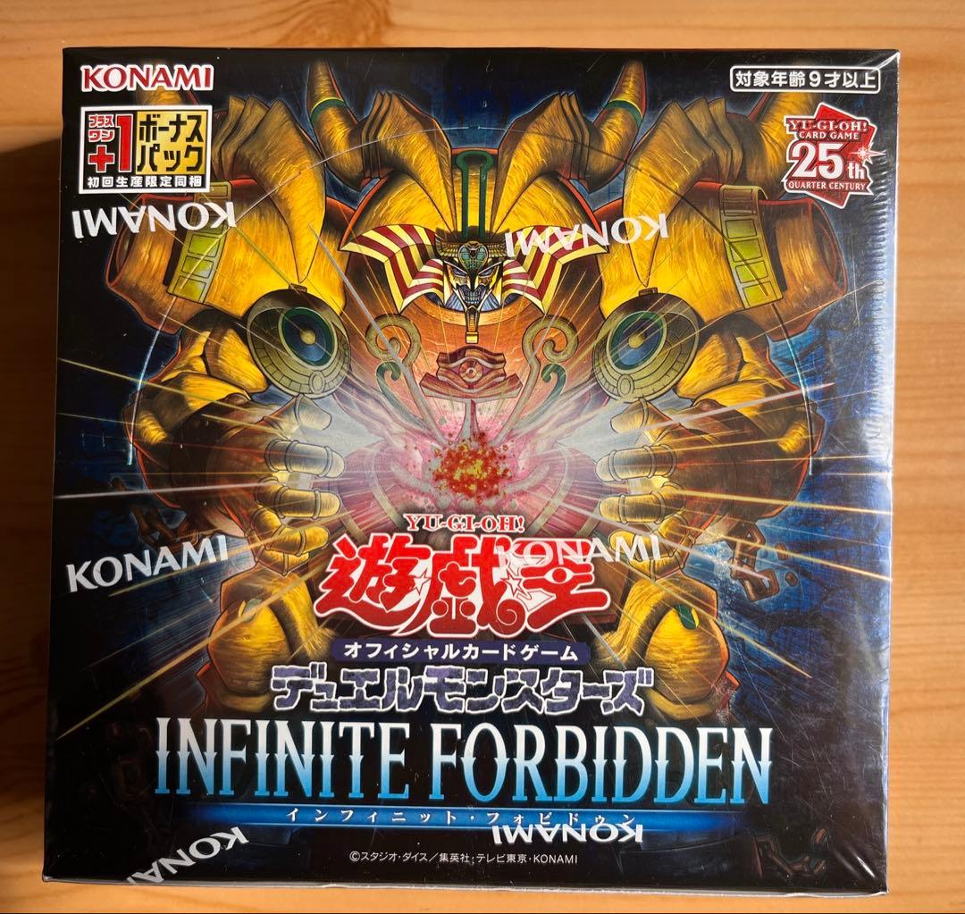 【新品 】遊戯王INFINITE FORBIDDEN初回限定ボーナスパック付☆