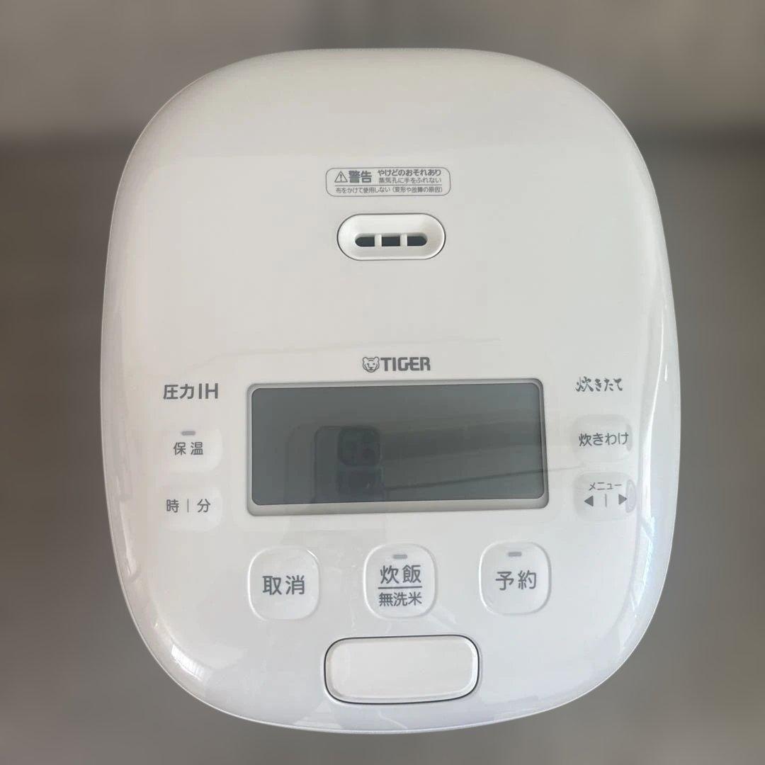 新品未使用！TIGER 圧力IH炊飯器JAX-T180 白色　定価より25%オフ
