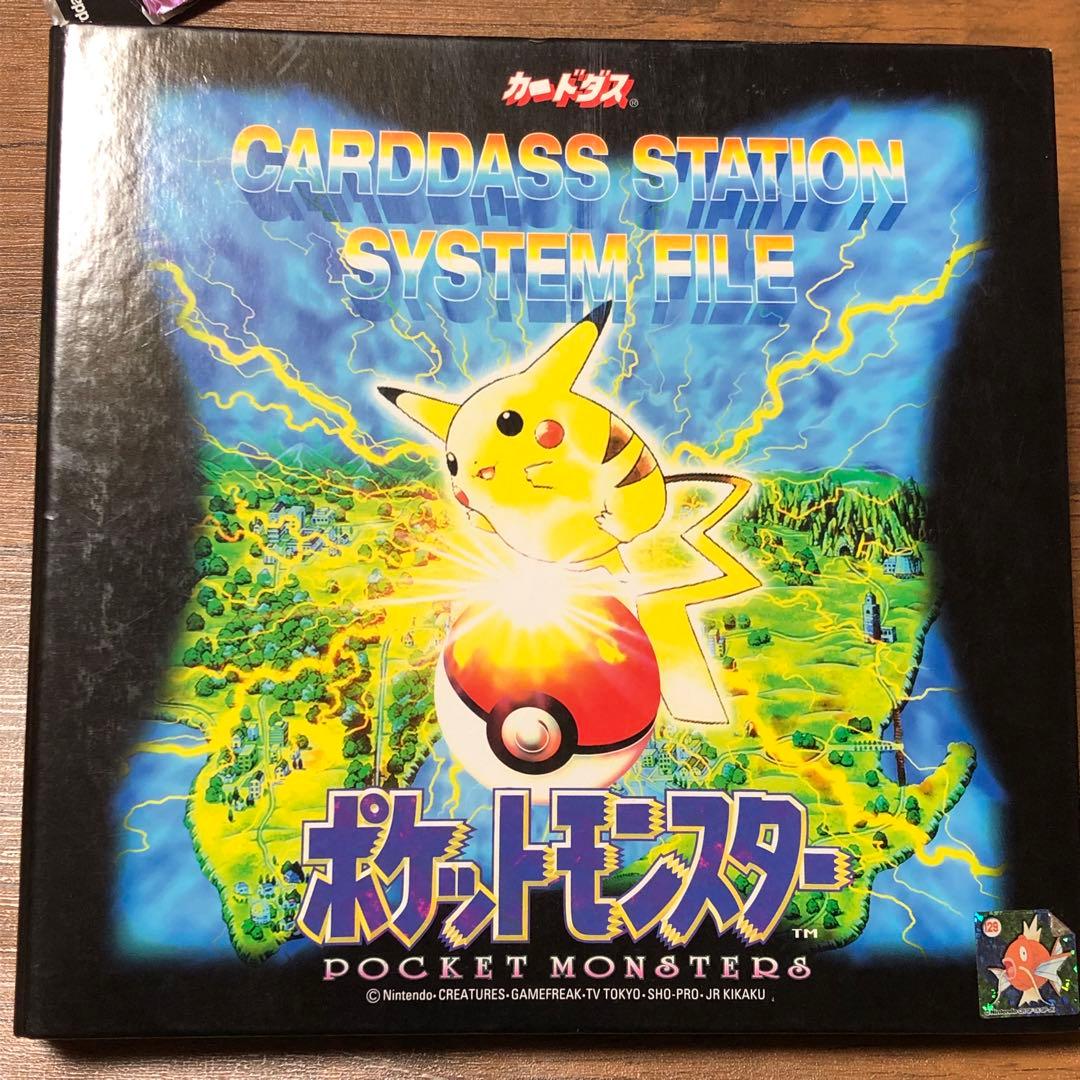 ポケモンカードダス　ほぼコンプリートセット