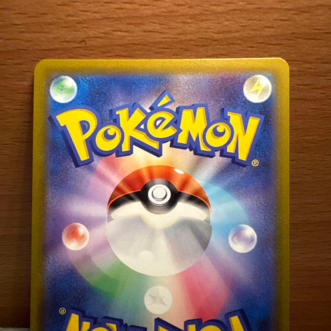 ポケモンカード アルセウスVSTAR UR