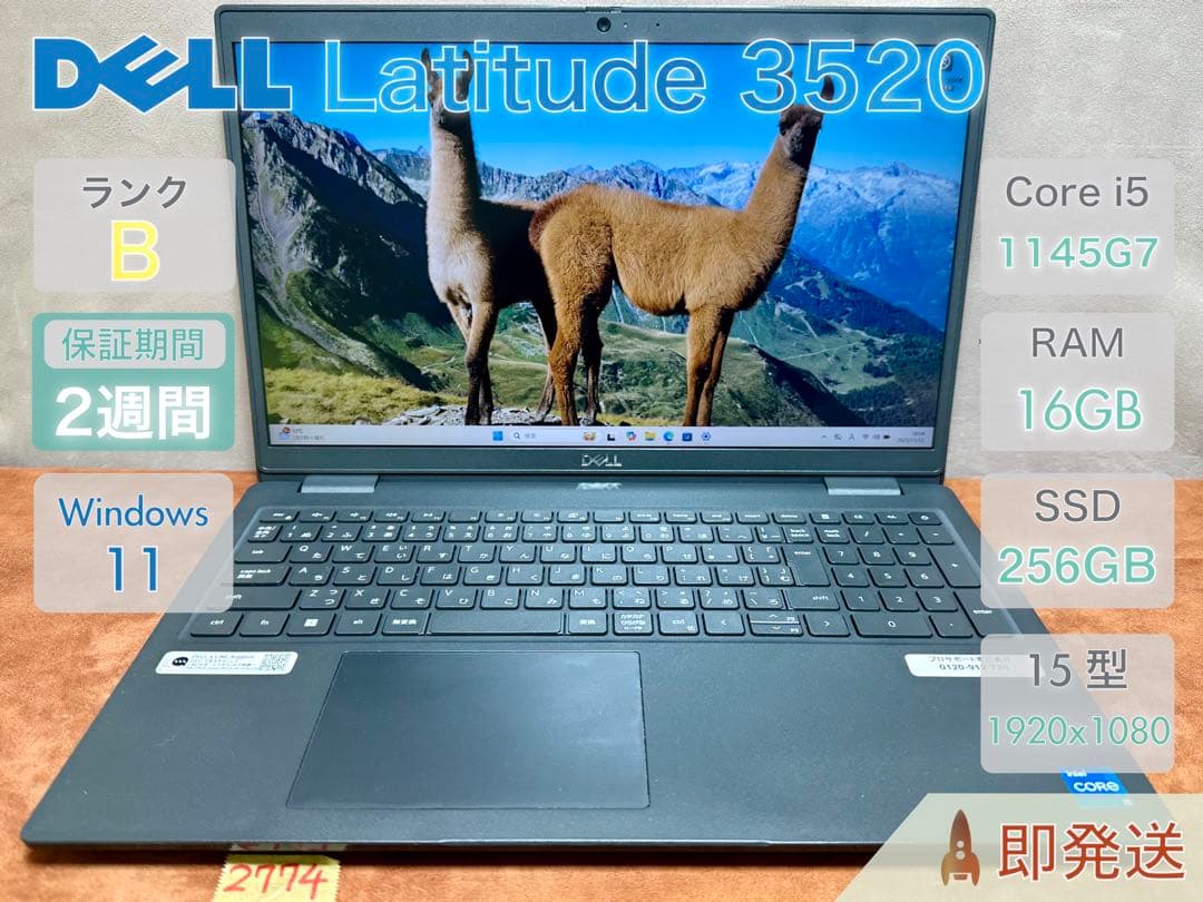 Windowsノート本体 DELL Latitude 3520 i5-1145G7 16 256 15.6