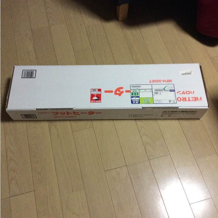 ハロゲンフットヒーター