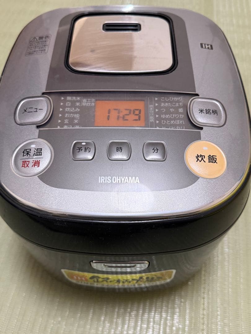 アイリスオーヤマ　10合炊き　IHジャー炊飯器　RC-IB10-B