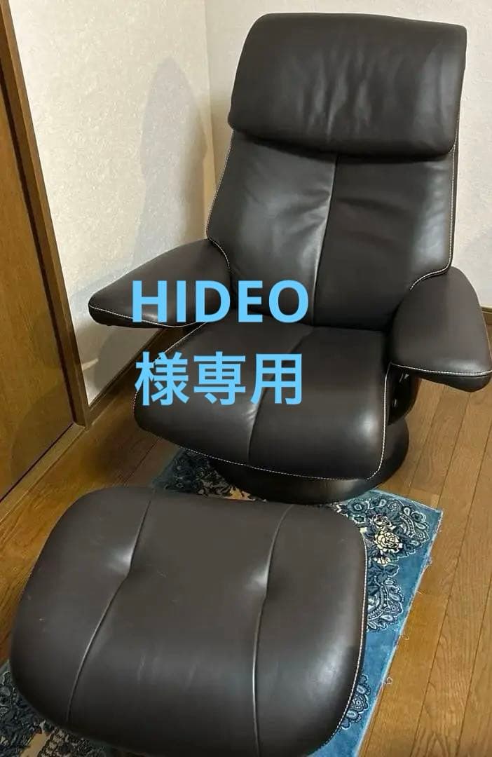 カリモクDirettore R-position リクライニングソファ