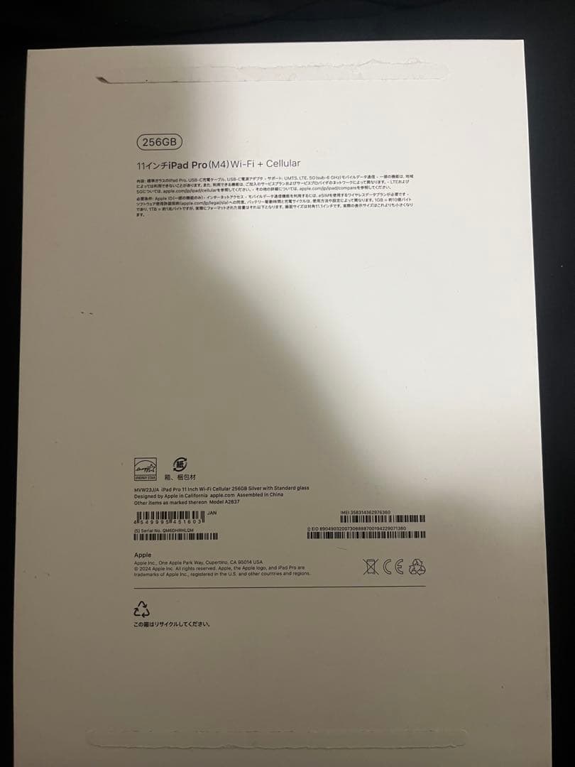 で*ん様 Apple iPad Pro 11インチ256 Appleペンシル、ケ