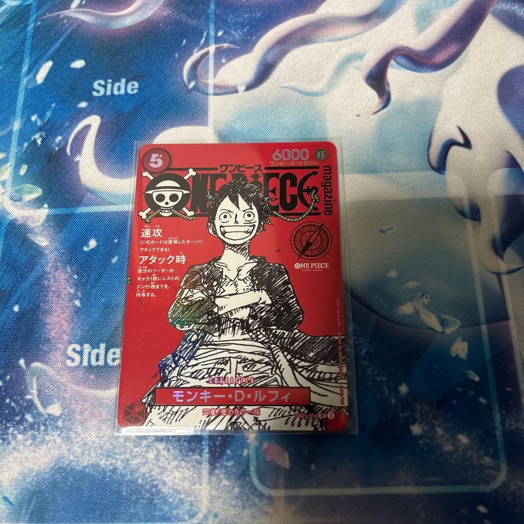 ワンピースマガジン プロモ ルフィ