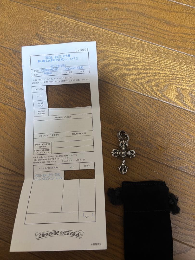 クロムハーツ フィリグリークロスXS with ベイル インボイス原本付き
