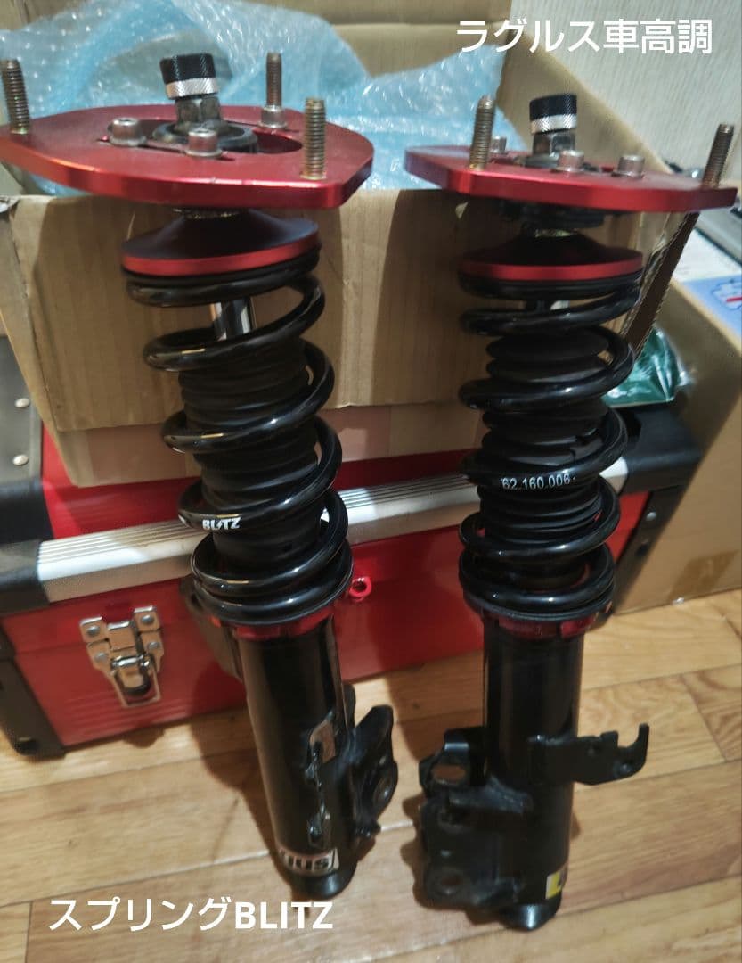 セリカZZTラグルス車高調フロントのみ バネレート６kg自由長160mm