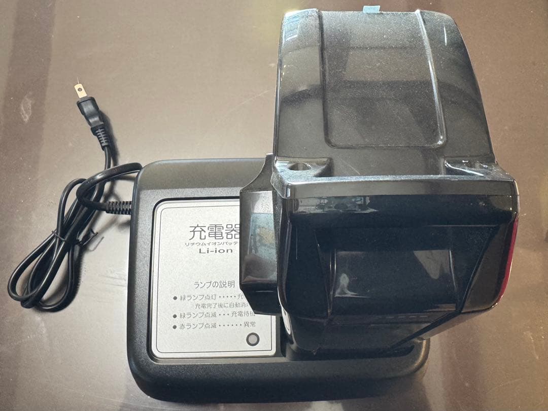 電動自転車 充電器